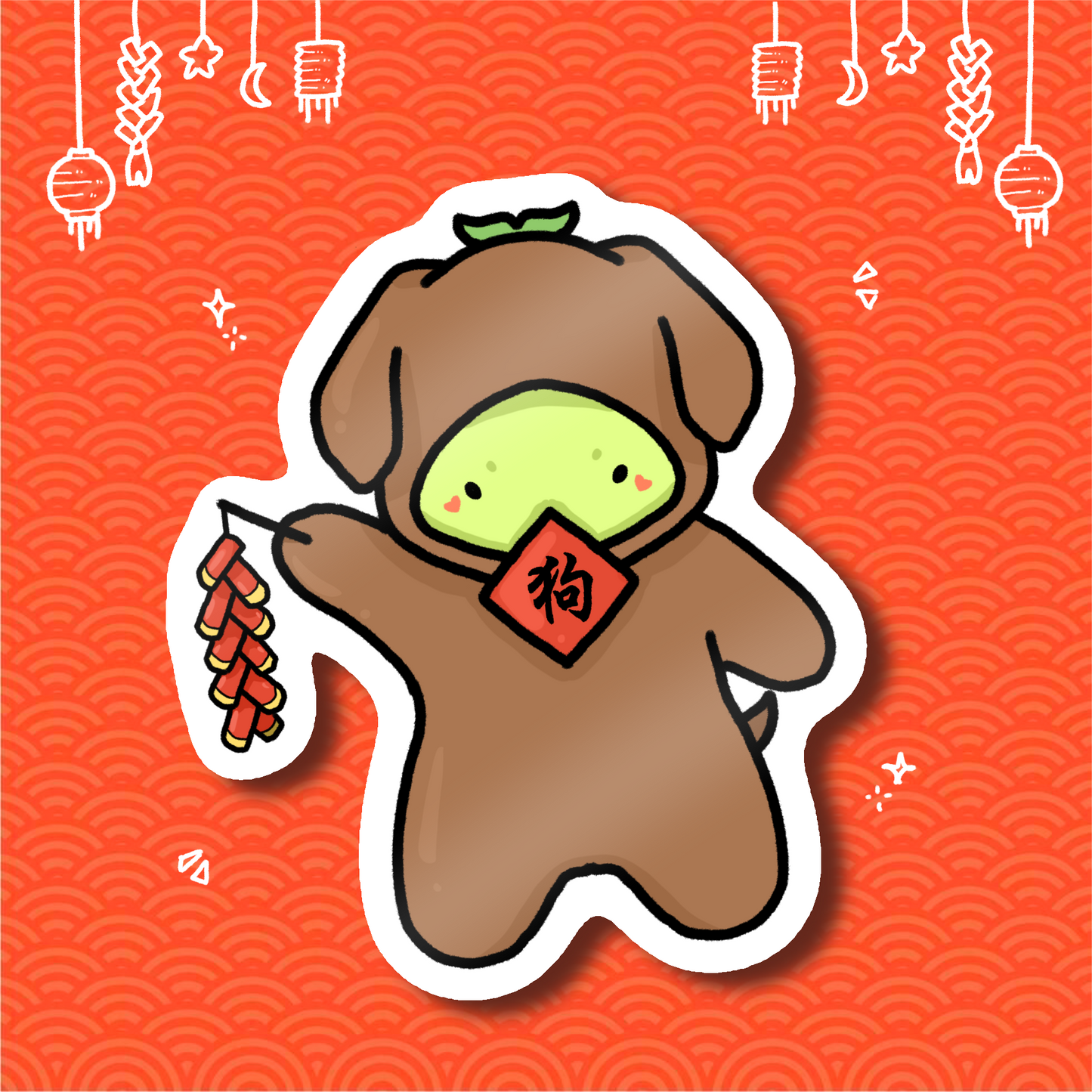 "year of the dog" sticker