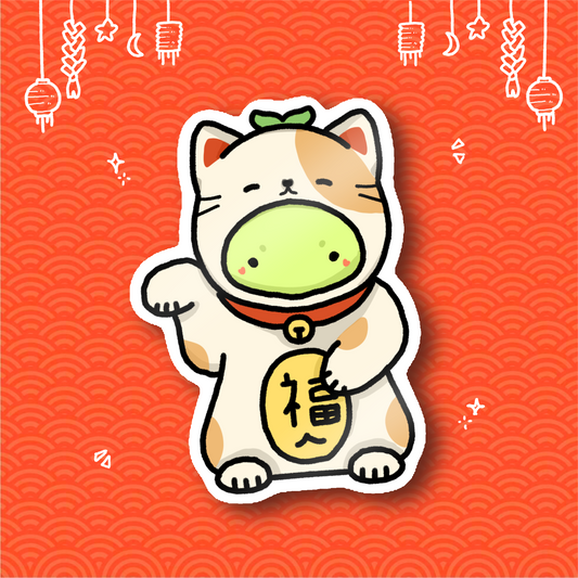 "year of the cat" sticker