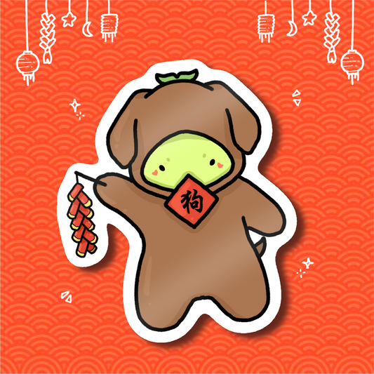 "year of the dog" sticker