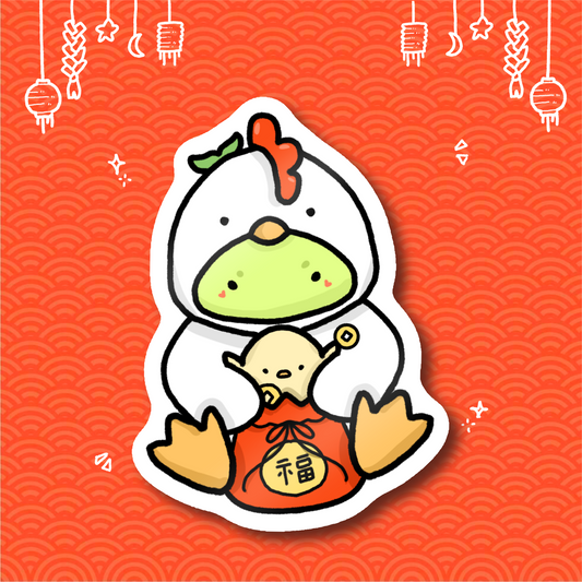 "year of the rooster" sticker